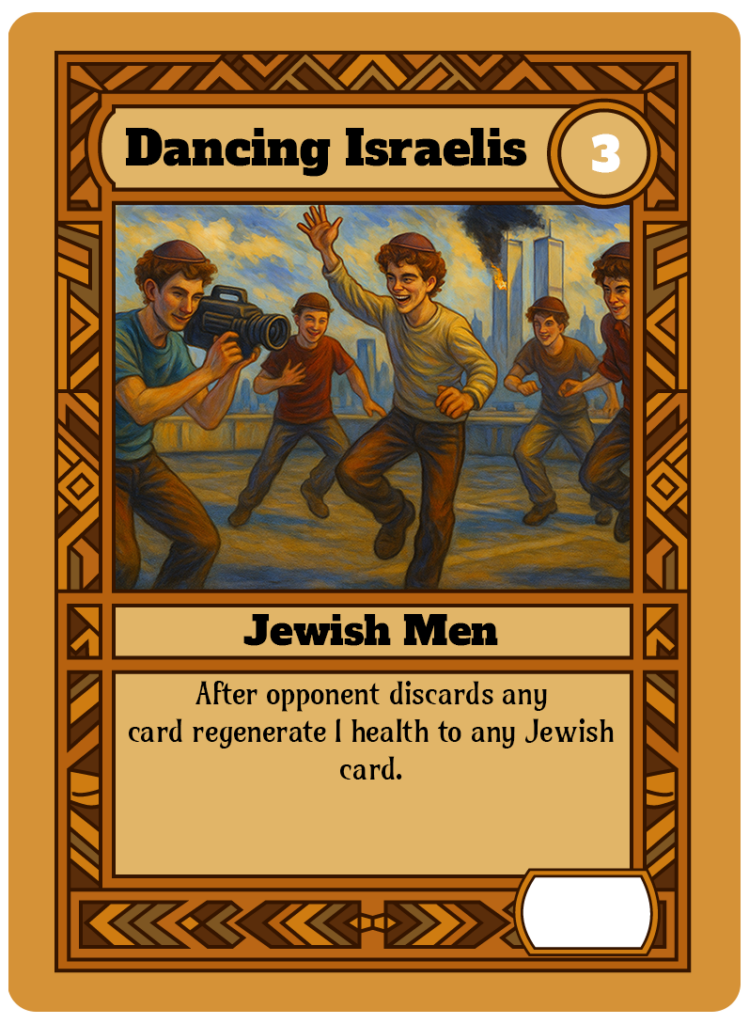 dancing israelis